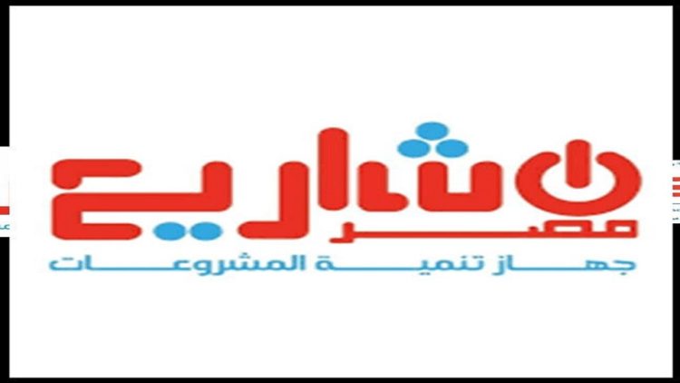 جهاز المشروعات الصغيرة والمتوسطة
