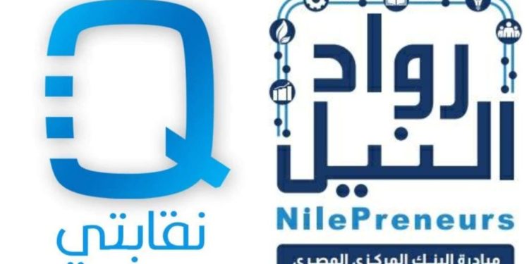« نقابتي» للتكنولوجيا المالية تبدأ تقديم حلولها التكنولوجية للنقابات المهنية في إفريقيا