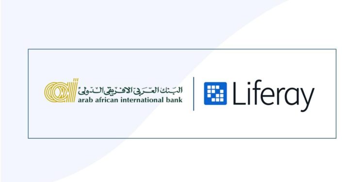العربي الأفريقي الدولي يحدث منصاته الالكترونية   بالتعاون مع شركة Liferay