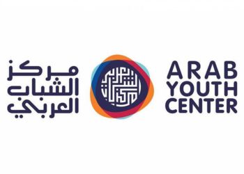 مركز الشباب العربي يطلق الدورة الرابعة من برنامج القيادات الإعلامية العربية الشابة