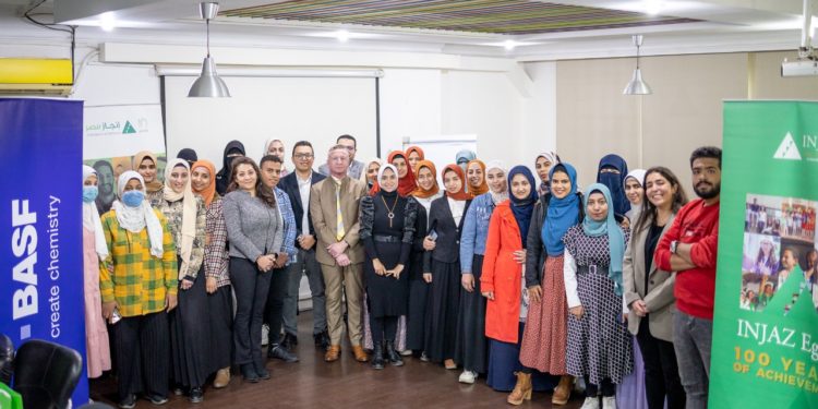 BASF وإنجاز مصر تواصلان التعاون لبناء قدرات الطلاب في مجال ريادة الأعمال