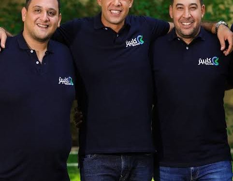 بجولة تمويلية جديدة.. كابيتر تجمع 100 مليون دولار في الربع الثالث من 2022