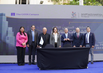 توقيع 5 بروتوكولات تعاون لدعم ريادة الأعمال بالملتقى السنوي الثالث للشركات الناشئة