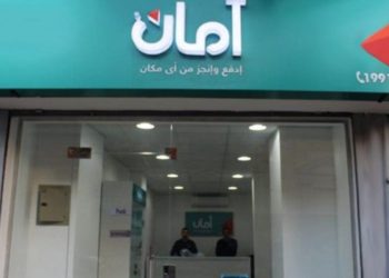 أمان تدرس دخول مستثمر مقابل الاستحواذ على حصة لا تزيد عن 24%