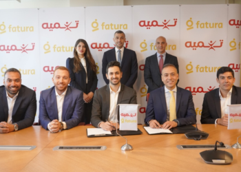 شركة تنمية ومنصة فاتورة