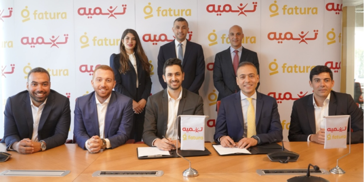 شركة تنمية ومنصة فاتورة