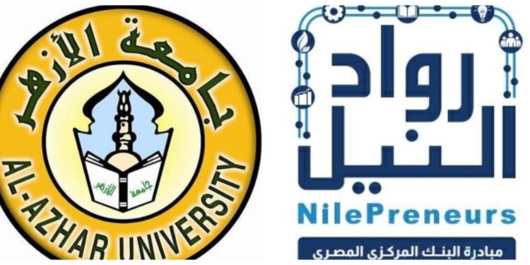 حاضنة كلية الاقتصاد والعلوم السياسية ومبادرة رواد النيل