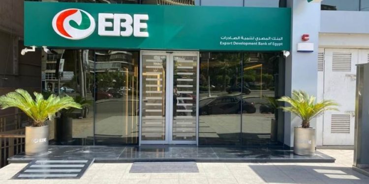 بنك تنمية الصادرات يمول الشركات الناشئة بقيمة 30 مليون جنيه