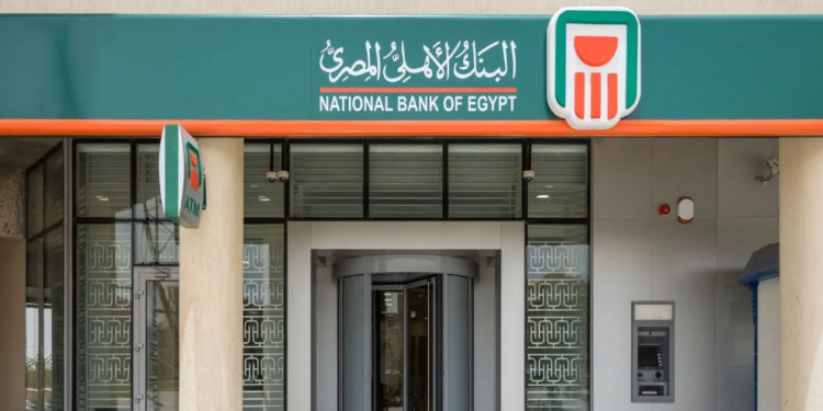 البنك الأهلى المصري يوقع اتفاقية تعاون مع شركة فواتيرك للمدفوعات