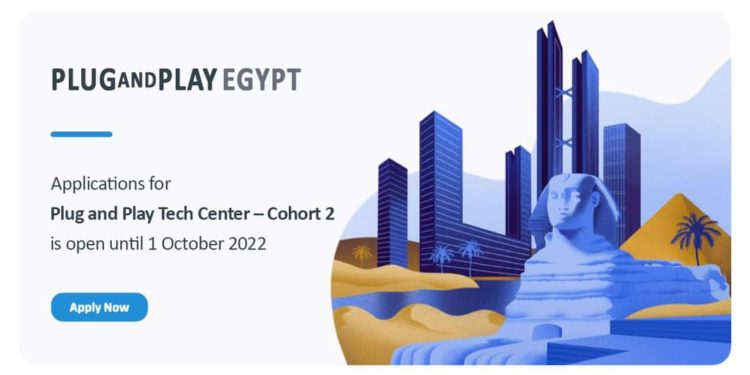 برنامج منصة الابتكار المفتوح