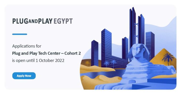 برنامج منصة الابتكار المفتوح