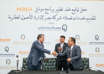 شركة مصر لإدارة الأصول توقع اتفاق شراكة مع "بيووت "