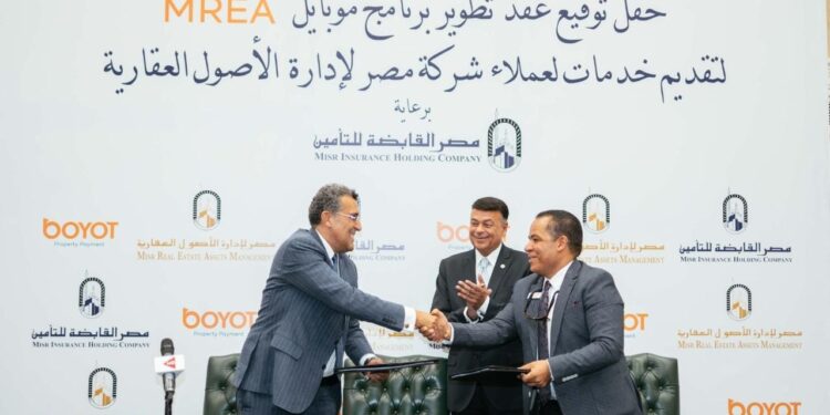 شركة مصر لإدارة الأصول توقع اتفاق شراكة مع "بيووت "