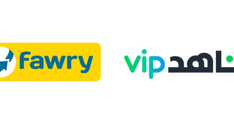 شاهد وفوري توقيع بروتكول