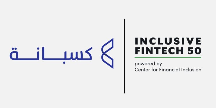 «كسبانة» ضمن أفضل 50 شركة تكنولوجيا مالية عالمياً بقائمةInclusive FinTech 50