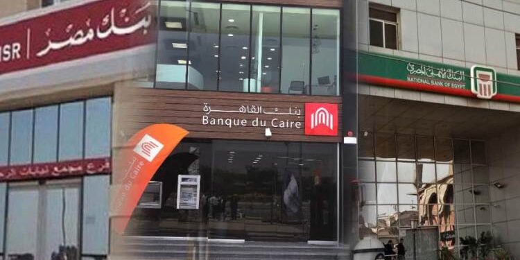 الأهلي ومصر والقاهرة يوقعوا اتفاقيات بـ 150 مليون يورو لدعم المشروعات الصغيرة والمتوسطة