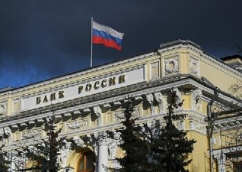 البنك المركزي الروسي