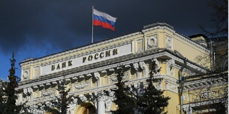 البنك المركزي الروسي