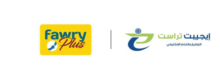 الختم الإلكتروني من خلال فوري