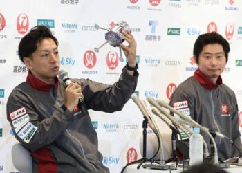 شركة يابانية ناشئة تفشل في إنزال مركبة على سطح القمر