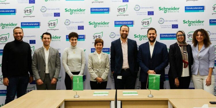 «شنايدر إليكتريك» توقع مذكرة تفاهم لتنفيذ برنامج لتسريع أعمال الشركات الناشئة
