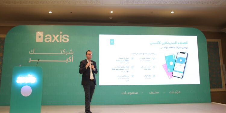 شركة أكسس للمدفوعات الرقمي