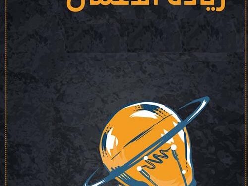 المناهج الدراسية