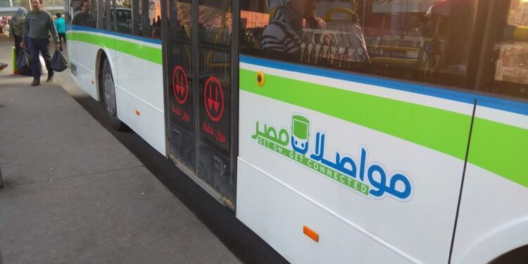 مواصلات مصر