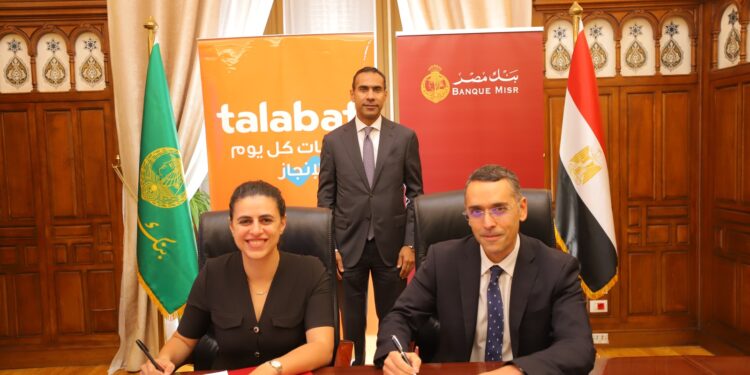 تعاون بنك مصر وطلبات لتوفير الحلول والمنتجات للمشروعات الصغيرة ومتناهية الصغر