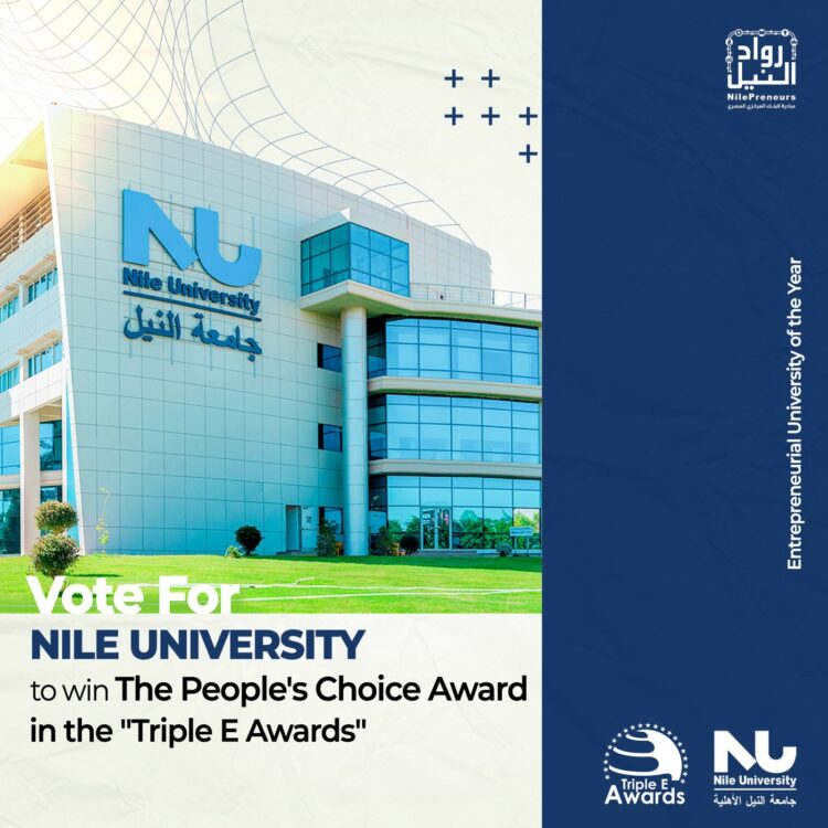 ترشيح «جامعة النيل»  لجائزة "Triple E Awards"