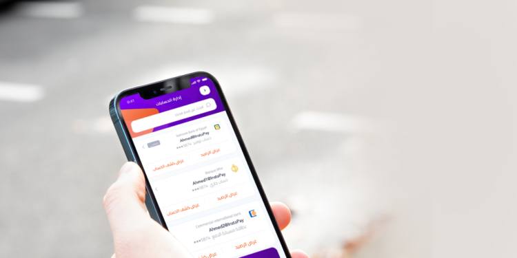 رسميًا.. إعفاء مستخدمي «الإنترنت والموبايل البنكي» و«انستاباي» من كافة المصروفات والعمولات الخاصة بالتحويلات البنكية