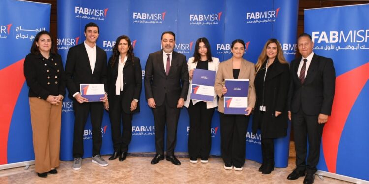 بنك أبو ظبي الأول مصر يحتفل بالفائزين في النسخة الثانية من مسابقة “قادة أعمال المستقبل”