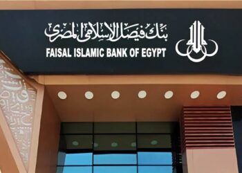 أرباح بنك فيصل تتراجع  بنسبة 6.9% خلال 2023