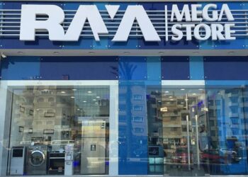 راية القابضة