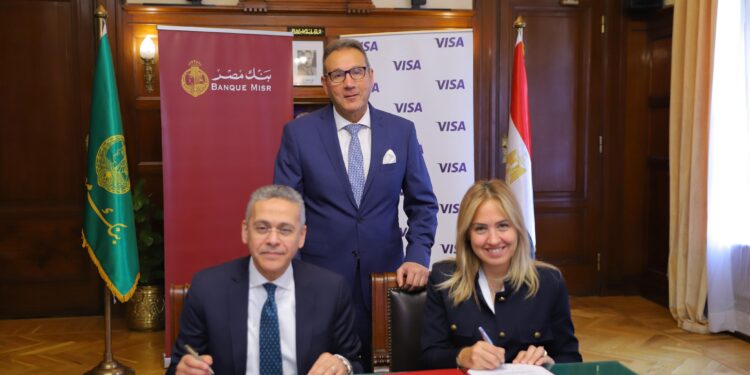 بنك مصر يتعاون مع فيزا للتوسع في نشاط المدفوعات عبر البطاقات البنكية للشركات
