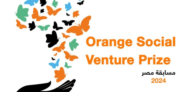 مسابقةOrange Social Venture للشركات الناشئة