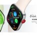 HUAWEI WATCH FIT 3
