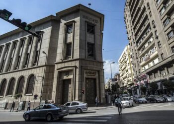 البنك المركزي المصري يُعلن عن 3 وظائف خالية بدار طباعة النقد