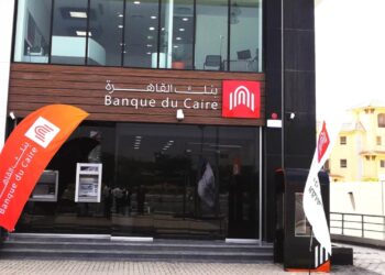 أحد فروع بنك القاهرة