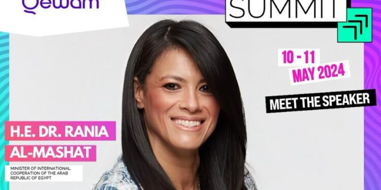 وزيرة التعاون الدولي