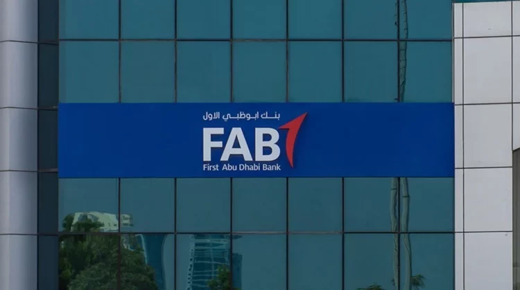 مصرف أبوظبي الأول