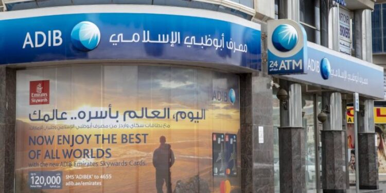 أحد فروع مصرف أبوظبي الإسلامي