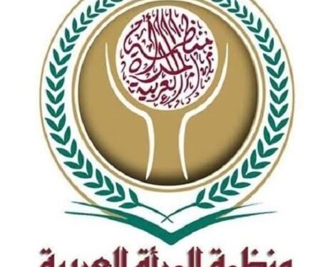 منظمة المرأة العربية