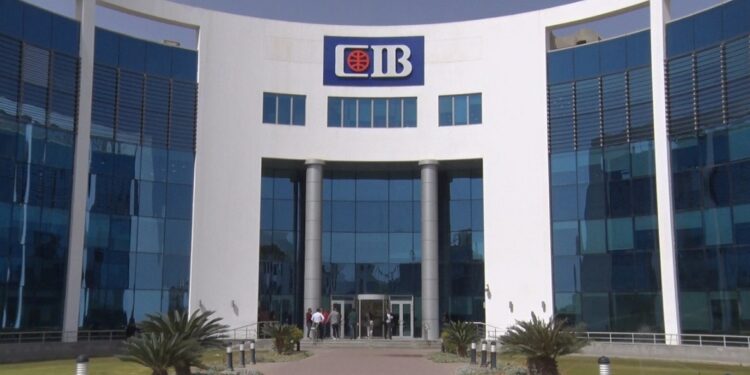 لعملاء البنك التجاري الدولي.. ما هي الخدمات التي توقفت