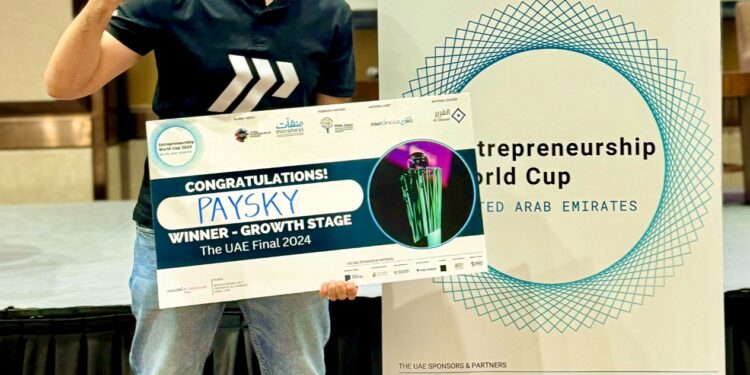 من المسابقة العالمية لرواد الأعمال "EWC" Entrepreneurship World Cup