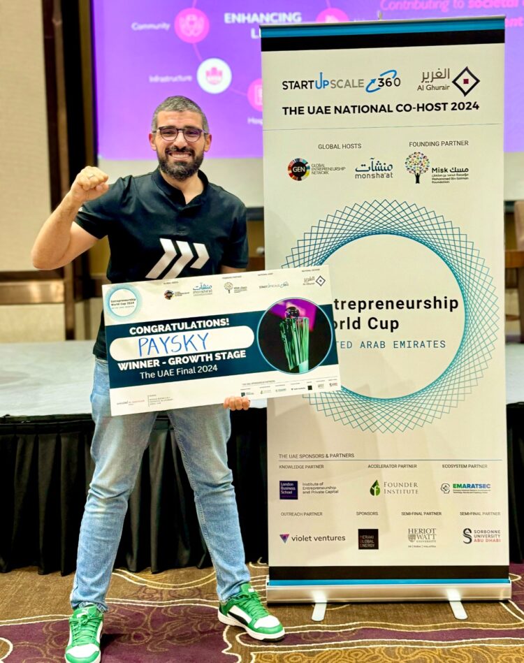 من المسابقة العالمية لرواد الأعمال "EWC" Entrepreneurship World Cup