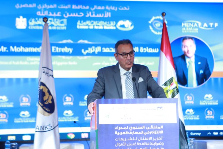 قال محمد الأتربي، رئيس مجلس إدارة اتحاد المصارف العربية