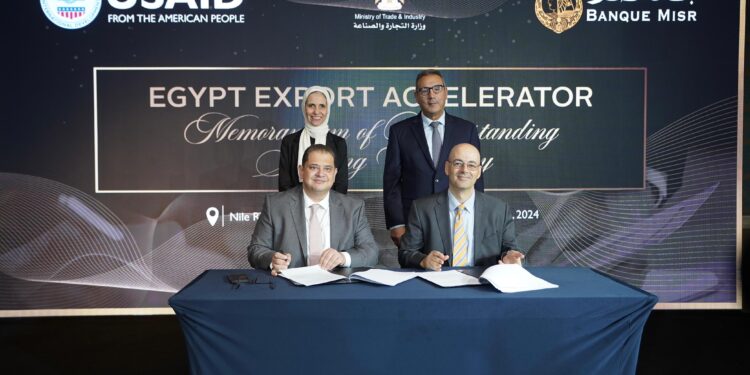 توقيع بروتوكول بنك مصر