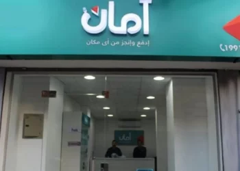 سي آي كابيتال تتم صفقة إصدار سندات توريق بـ 1.04 مليار جنيه لشركة أمان للتمويل الاستهلاكي