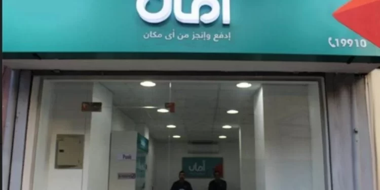 سي آي كابيتال تتم صفقة إصدار سندات توريق بـ 1.04 مليار جنيه لشركة أمان للتمويل الاستهلاكي